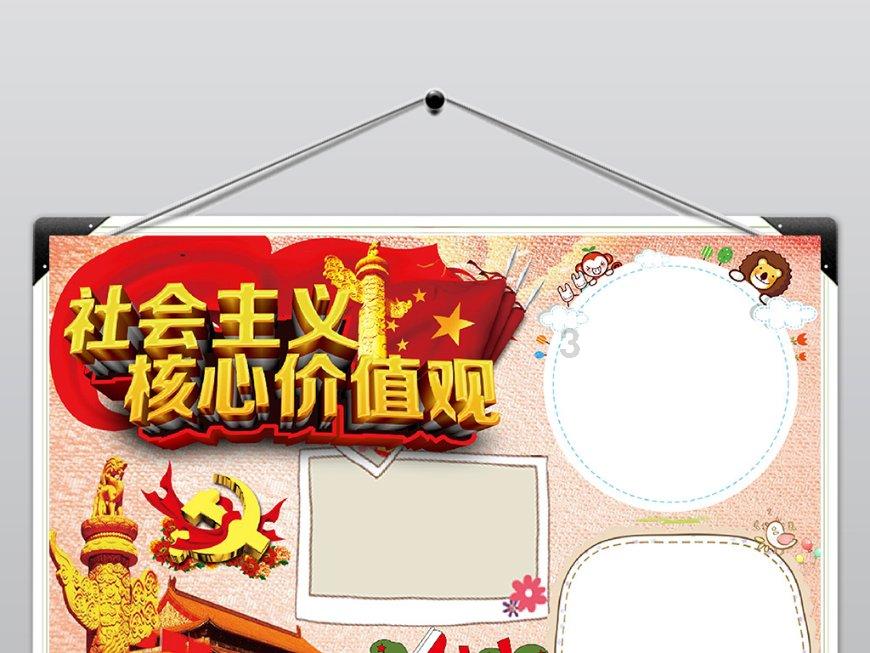国家地理探险失落之城